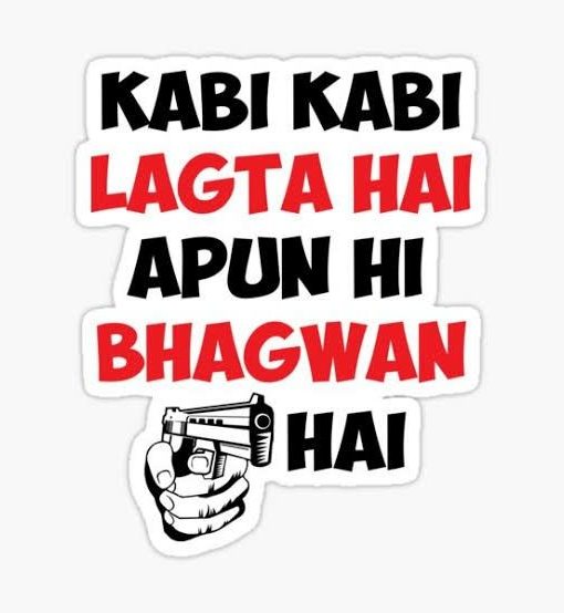 jo humse jale jara thoda side chale half sleeve unisex cotton t shirt (copy)