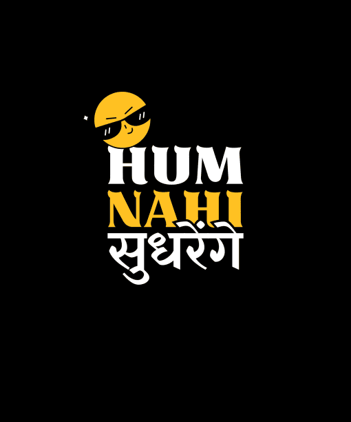 hum nahi shudrenge half sleeve unisex cotton t shirt