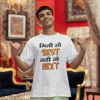 mili tho best nahi tho next half sleeve unisex cotton t shirt