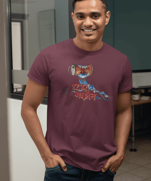 har har mahadev half sleeve unisex cotton t shirt
