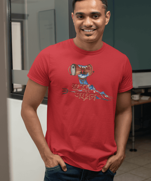 har har mahadev half sleeve unisex cotton t shirt