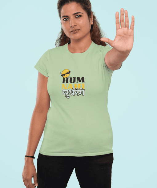 hum nahi shudrenge half sleeve unisex cotton t shirt