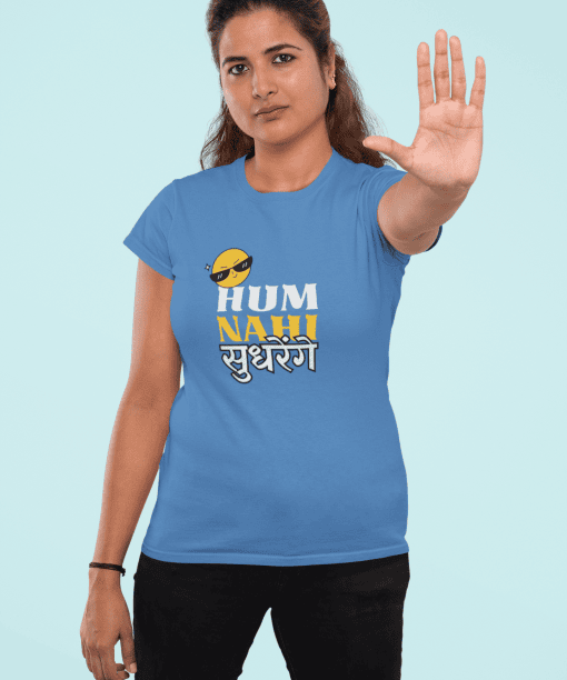 hum nahi shudrenge half sleeve unisex cotton t shirt