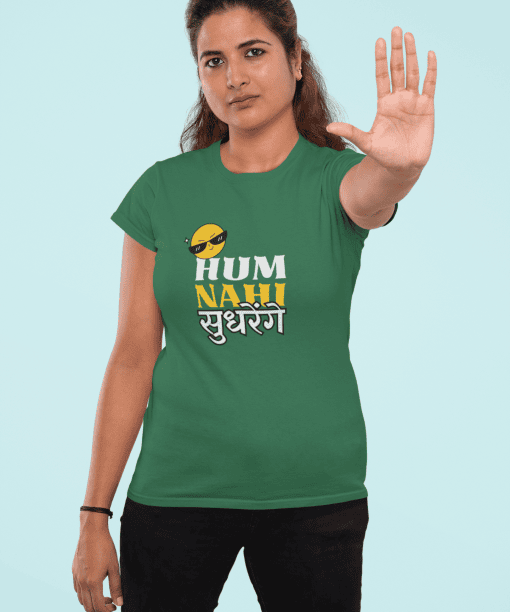hum nahi shudrenge half sleeve unisex cotton t shirt