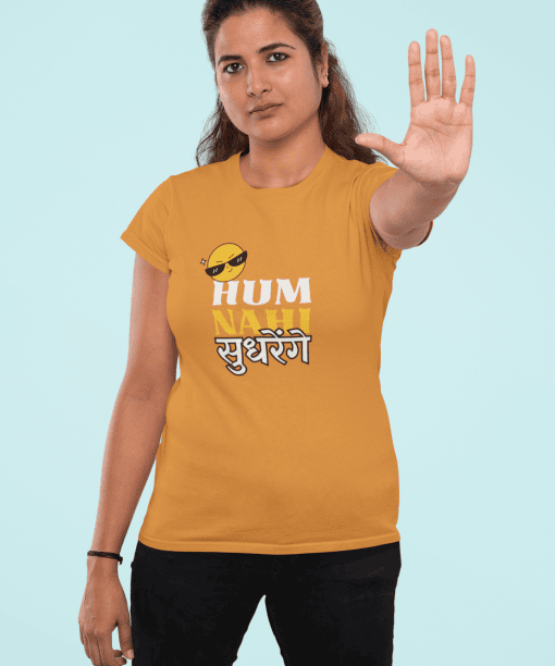 hum nahi shudrenge half sleeve unisex cotton t shirt