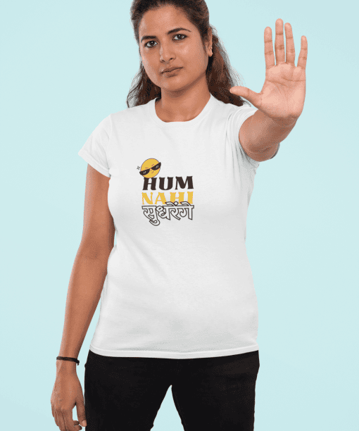 hum nahi shudrenge half sleeve unisex cotton t shirt