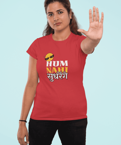hum nahi shudrenge half sleeve unisex cotton t shirt