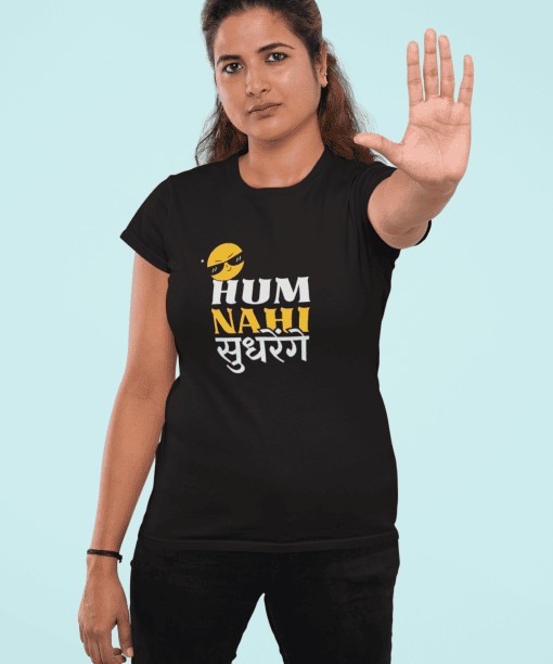 hum nahi shudrenge half sleeve unisex cotton t shirt