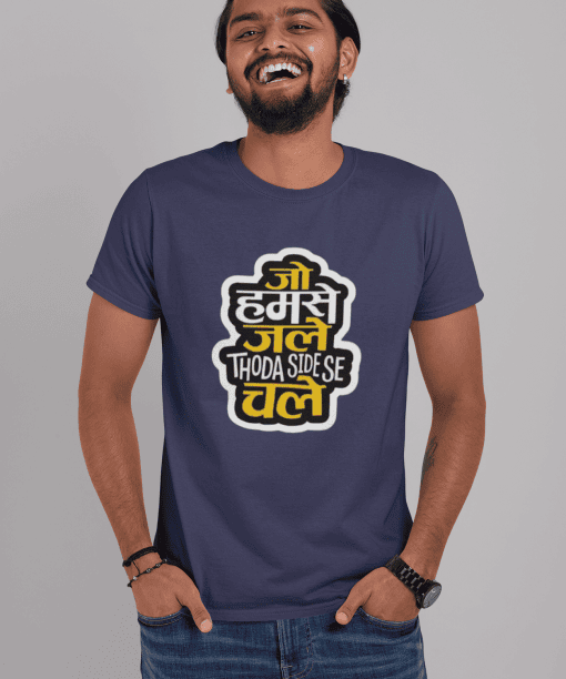 jo humse jale jara thoda side chale half sleeve unisex cotton t shirt