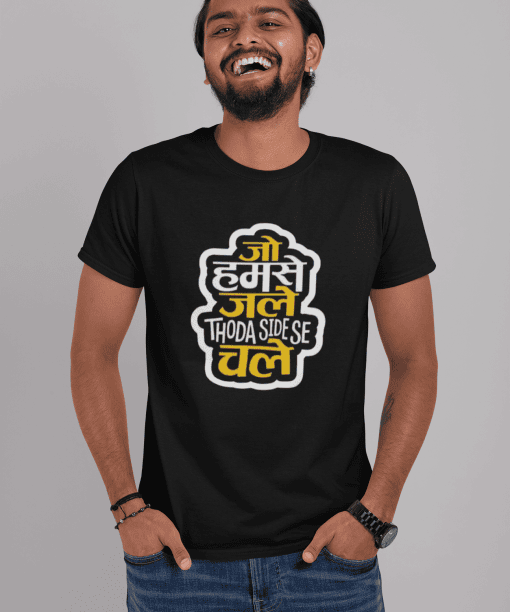 jo humse jale jara thoda side chale half sleeve unisex cotton t shirt