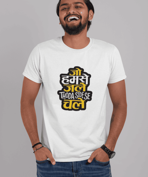 jo humse jale jara thoda side chale half sleeve unisex cotton t shirt